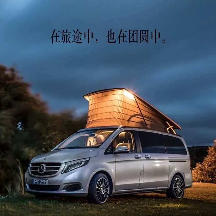 快來獲取你的專屬中秋節海報吧!(圖8)