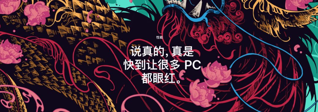 新款iPad Pro來了!設(shè)計師:買前生產(chǎn)力,買后愛奇藝。(圖4)