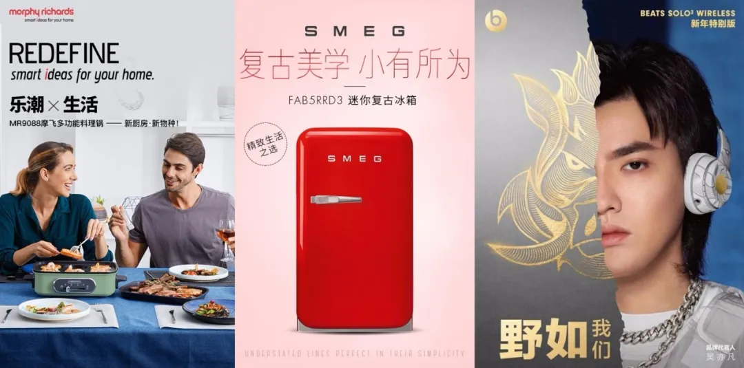如何設(shè)計(jì)一款過(guò)億銷(xiāo)售的爆款產(chǎn)品？(圖4)